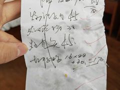 账单-云生海鲜楼