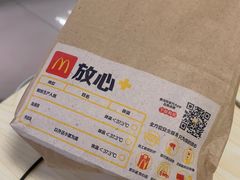 -麦当劳(永泰得来速店)