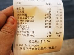 -先记烧鹅王·本地粤菜(福永店)
