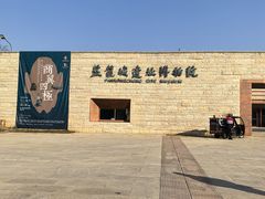 -盘龙城遗址博物院