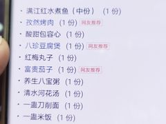 -五台山正觉全素斋