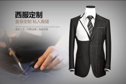 -锦师傅西服礼服西装定制(凯运·壹位广场店)