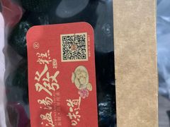 -温汤发糕(温汤店)