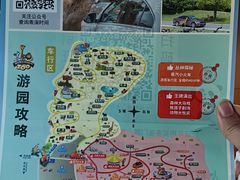 -常州淹城野生动物世界