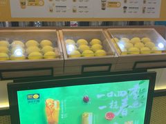 -快乐柠檬happylemon(印象城店)