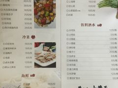 菜单-小莆天(元帅路店)