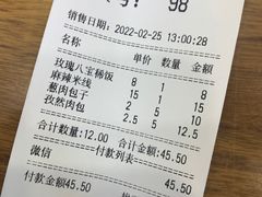 -石家包子(大学习巷店)