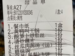 -壹盏灯(惠农店)