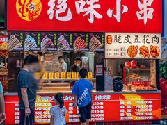 -东门町美食街