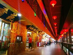 -敦煌夜市