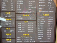 -太阳岛度假酒店