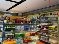 -天津瀚金佰九号温泉酒店(南楼地铁站店)