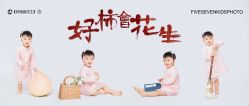 点击看大图 -57KIDS儿童摄影