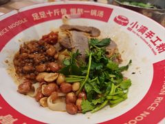 -小满手工粉(上海月星环球港店)