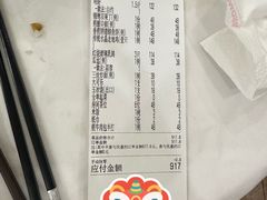 -金百门·顺德海鲜酒家(陈村店)