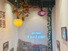 -老牌坊云南鱼豆花火锅(嵩山店)