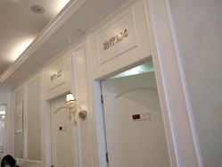 -禾丽康美医疗美容医院
