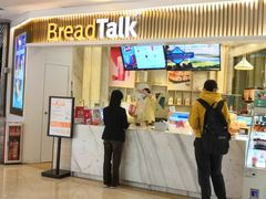 门面-BreadTalk面包新语·烘焙蛋糕(高德置地春广场店)