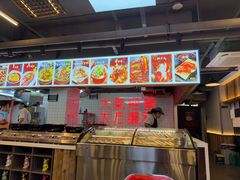 -王祖名抻面(罗湖分店)