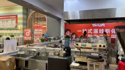 -宝燕乐园(春申店)