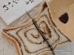 -银座仁志川GinzaNishikawa(长宁龙之梦店)