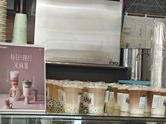 -萃茶师(琅西店)