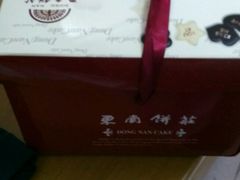 -东南饼庄(南昌市卫生学校住宅区店)