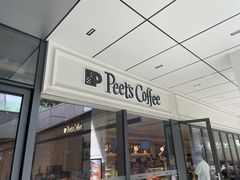 门面-Peet's Coffee皮爷咖啡(万象天地店)