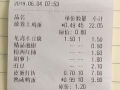 -天润发屯溪元一店(元一大观上河城店)