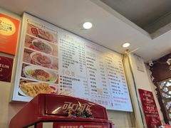 -竹园竹升面(西关总店)