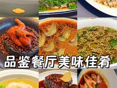 -许家菜(望江店)