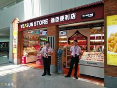 -福州长乐国际机场