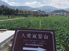-古田会议纪念馆