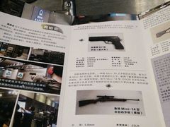 -真枪会射击俱乐部(河西中央公园店)