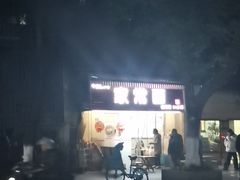 -牛王庙外行家常面(芳草街店)