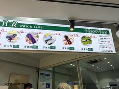 -栗酥饼(南长街店)