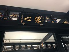 -粤剧艺术博物馆