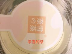 -奈雪的茶(漫广场店)