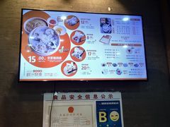 菜单-景芳周大姐(国大城市广场店)