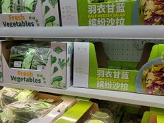 -山姆会员商店(亦庄创意生活广场店)