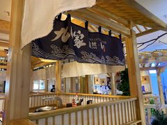 -九田家黑牛烤肉料理(石路天虹店)