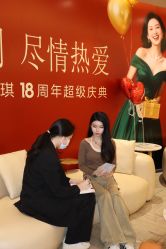 -深圳鹏爱秀琪医疗美容医院