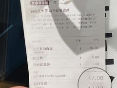 -喜茶(广州北京路惠福东店)