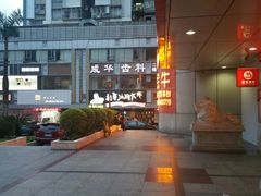 -招商银行(深圳罗湖支行)