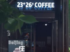 -2326 Coffee Roaster咖啡豆可选店(林肯公园店)