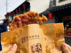 -葑门横街