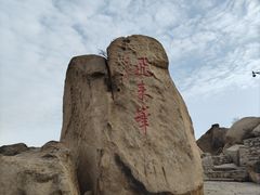 -北京凤凰岭