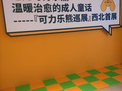 -国芳中心