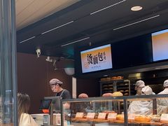 -木子木水日式烫面包(观音桥星光68广场店)