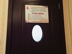 -月宫足道(观前街店)